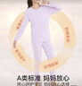 紅豆居家（Hodohome）兒童秋衣秋褲女童A類莫代爾保暖內(nèi)衣套裝中大童棉毛衫110紫150 曬單實拍圖