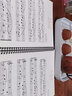 有聲】可愛的鋼琴古典名曲 有聲音樂系列圖書 原版引進(jìn) 巴斯蒂安鋼琴教程配套曲集 學(xué)生練習(xí)參考用書鋼琴入門書籍上海音樂出版社 曬單實(shí)拍圖