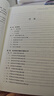 基于5G的智能網(wǎng)聯(lián)汽車(chē)關(guān)鍵技術(shù)專(zhuān)利分析 曬單實(shí)拍圖