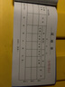 京嶼過(guò)磅單二聯(lián)定制發(fā)貨磅單三聯(lián)手寫(xiě)地磅單稱(chēng)量單定做發(fā)票打印紙憑證收據賬單封面報銷(xiāo)單牛皮紙開(kāi)發(fā)票 成本過(guò)磅單(三聯(lián)30組)10本裝 曬單實(shí)拍圖