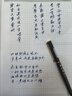 依人3600彎尖美工鋼筆0.7mm彎頭硬筆書(shū)法美術(shù)練字手繪繪畫(huà)學(xué)生簽字筆 依人3600彎尖鋼筆 （墨蘭墨水） 曬單實(shí)拍圖