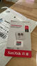 閃迪（SanDisk）512GB TF（MicroSD）內(nèi)存卡 A1 U1 C10 至尊高速移動版存儲卡 讀速150MB/s 手機平板游戲機內(nèi)存卡 曬單實拍圖