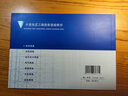 中南地區工程建設標準設計 中南標 結構圖集 單本 23ZG210預應力高強混凝土空心方樁 曬單實(shí)拍圖