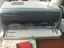 得實(shí)（Dascom）針式打印機(jī)DS-610Pro 24針82列送貨清單收據(jù)增值稅發(fā)票1+4聯(lián)復(fù)寫(xiě)醫(yī)保單 DS-610Pro【前后進(jìn)紙打印 390字符/秒】 官方標(biāo)配 曬單實(shí)拍圖