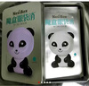 魔盒眼膜貼 魔盒眼袋消3x貼一盒20對(duì)滋養(yǎng)補(bǔ)水黑松馳 魔盒黑金眼膜 熊貓眼膜貼一盒7對(duì) 1ml 曬單實(shí)拍圖