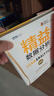 精益數(shù)據(jù)分析 珍藏版 人民郵電出版社 (加)阿利斯泰爾·克羅爾,(加)本杰明·尤科維奇 著 韓知白,王鶴達(dá) 譯 書籍 圖書 曬單實(shí)拍圖