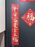 磁吸對聯(lián)高級感春聯(lián)2025新款蛇年春節(jié)書法福字入戶防盜門感定制 萬事如意02款一 4件套 小號整面磁吸春聯(lián) 曬單實拍圖