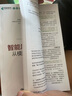 智能風(fēng)控實踐指南 從模型、特征到?jīng)Q策 人民郵電出版社 蔣宏,融360模型團(tuán)隊,馬海彪 等 編 書籍 圖書 曬單實拍圖