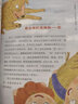 全套寫(xiě)給孩子的山海經(jīng)兒童版 小學(xué)生 課外閱讀原著青少年版學(xué)生版四年級(jí)課外書(shū)圖文白話文 寫(xiě)給孩子的山海經(jīng) 曬單實(shí)拍圖