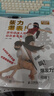 張力爆表 游戲動漫人體動態(tài)參考集（繪客出品） 曬單實(shí)拍圖