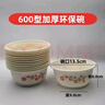 一次性碗食品級加厚無蓋湯粥米飯碗新款飯碗環(huán)保小碗家用待客飯店 600型號梅花碗200個送筷子 曬單實拍圖