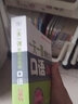 一天一課新概念英語口語365(第一冊) 曬單實拍圖