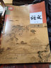 人教版高中語(yǔ)文必修下冊(cè)課本書人民教育出版社高中高一下冊(cè)語(yǔ)文必修二2教材教科書 曬單實(shí)拍圖