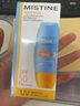 Mistine泰國版蜜絲婷防曬霜乳男女可用水潤SPF50+學(xué)生軍訓(xùn)養(yǎng)膚持久防曬 小黃帽面部防曬40ml「+面膜*1」 曬單實(shí)拍圖