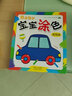 晨風(fēng)童書 幼兒快樂學(xué)畫本寶寶涂色提高篇 曬單實拍圖
