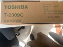 東芝东芝（TOSHIBA）原装T-2309C墨粉 2309/2303a/AM/2803A/AM粉盒碳粉 黑色高容两支装 T-2309C 实拍图