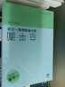 總平面設計常用規范一本通 建筑規劃總平面圖設計規范 建識網(wǎng) 建筑設計書(shū)籍 曬單實(shí)拍圖