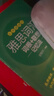 新東方綠寶書IELTS雅思詞匯詞根+聯(lián)想記憶法 亂序版 便攜版 雅思詞匯（便攜版） 曬單實(shí)拍圖