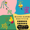 象形有圖識字卡片.1 童書 兒童幼兒啟蒙 寶寶腦力開發(fā) 寶寶認(rèn)字神器 新華書店正版書籍 0-8歲 曬單實(shí)拍圖