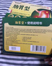 腸梗阻腸粘連專(zhuān)用肚臍貼治腹瀉脹氣不排氣便秘腹痛嘔吐調(diào)理腸部貼 單盒【體驗(yàn)】 曬單實(shí)拍圖