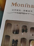 MANsway美甲貼片穿戴甲24片(黑色幽默)含果凍膠假指甲片可拆卸24片 曬單實(shí)拍圖