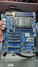 技嘉MW53-HP0 W790芯片組 DDR5 PCI-E5.0工作站主板 曬單實(shí)拍圖