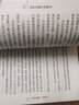 三體3死神永生 劉慈欣著 中國科幻基石叢書 經(jīng)典科幻小說 重慶出版社 曬單實拍圖