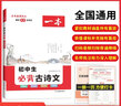 現代漢語(yǔ)小詞典 第五版 第5版 商務(wù)印書(shū)館 曬單實(shí)拍圖