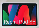 小米平板RedmiPad 2紅米平板電腦2025最新款2.5K高刷高清屏學生網(wǎng)課學習長續(xù)航兒童繪畫娛樂影音平板 【新品上市】RedmiPad2青色 6+128GB 曬單實拍圖