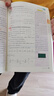 【初中】2025春倍速學(xué)習法 初中必刷題九年級上冊下冊 語(yǔ)文數學(xué)英語(yǔ)物理化學(xué)生物科學(xué)歷史地理 道德與法治 教材同步講解輔導書(shū) 九年級下冊(25版） 數學(xué)（人教） 曬單實(shí)拍圖