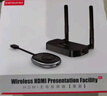 勝為企業(yè)級無(wú)線(xiàn)投屏器USB同屏器電腦手機筆記本HDMI/VGA高清傳輸器電視投影儀顯示器會(huì )議套裝DHU011AB 曬單實(shí)拍圖