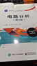 正版包郵  電路分析（第4版）劉良成  電子工業(yè)出版社  9787121452628 工業(yè)技術(shù)書(shū)籍 Q 曬單實(shí)拍圖