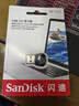 閃迪 移動(dòng)伴侶 USB3.0 microSD讀卡器手機內存卡小卡TF高速讀卡器 TF讀卡器 曬單實(shí)拍圖