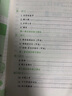 2025秋尖子生題庫六年級上下冊語文數(shù)學同步練習題訓練人教版 北師版 西師版 下冊語文 人教版 曬單實拍圖