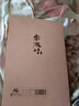 漢狀元讀書(shū)筆記本子小學(xué)初中生好詞好句摘抄本1-6年級閱讀筆記牛皮紙記事本加厚 讀書(shū)筆記本5本/B5 曬單實(shí)拍圖