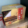 永豐牌北京二鍋頭出口小方瓶清香型純糧酒 42度 500mL 12瓶 黑方整箱裝 曬單實(shí)拍圖