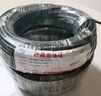 揚(yáng)普（YANG PU）國標(biāo)雙絞屏蔽電纜線RS485通訊線RVSP2/4芯控制信號線RVVSP加強(qiáng)絞距純銅 【國標(biāo)加密加強(qiáng)絞距】2*0.75平方 100米 曬單實(shí)拍圖