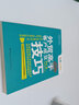 外貿高手客戶(hù)成交技巧 外貿操作實(shí)務(wù)系列 曬單實(shí)拍圖