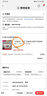 （JD物流）正品廠價(jià)直銷公雞碗 懷舊經(jīng)典雞公碗、TVB道具，農(nóng)家樂餐具 中號(hào)(酒店瓷) 曬單實(shí)拍圖