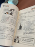 可怕的科學(xué)·經(jīng)典數(shù)學(xué)系列：代數(shù)任我行 曬單實拍圖