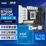 華碩【主板cpu套裝】華碩B760M天選D4主板+英特爾(intel)i5 14600K CPU 主板+CPU套裝 曬單實(shí)拍圖