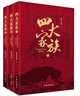 工會維護職工權益手冊/新編基層工會工作實用叢書 曬單實拍圖