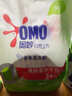 奧妙（OMO）內衣洗衣液內衣褲清洗液300g櫻花香型內衣褲專(zhuān)用去血漬留香好沖洗 內衣洗衣液300g*3 奧妙 曬單實(shí)拍圖