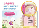 文脈書局進(jìn)口原版English Apple蘋果英語點讀書 英語零基礎(chǔ)啟蒙繪本 嬰幼兒童啟蒙認(rèn)知益智機關(guān)翻翻洞洞書 兒童英文原版讀物繪本支持小book點小蝌蚪小達(dá)人點讀筆 生日禮物兒童 蘋果英語10冊 曬單實拍圖