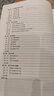 油氣地質(zhì)與勘探概論(第2版高等院校石油天然氣類規(guī)劃教材) 曬單實拍圖