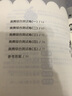 從課本到奧數·五年級B版（第一學(xué)期）（第三版） 曬單實(shí)拍圖