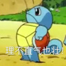菲爾渡邊鉆石切邊眼鏡鑲鉆男無(wú)框近視眼鏡架鈦架寬臉大臉變色防藍(lán)光10096 10096槍+1.61防藍(lán)光鏡片 曬單實(shí)拍圖