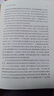 劍橋世界史   第五卷——擴(kuò)張中的交流網(wǎng)絡(luò)與沖突：公元500-1500年 曬單實(shí)拍圖