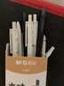 晨光（M&G） 優(yōu)品按動(dòng)筆芯中性筆本味系列子彈頭黑色水性簽字筆全針管頭水筆學(xué)生用無(wú)印風(fēng)簡(jiǎn)約文具 32支 筆+芯組合0.35mm 曬單實(shí)拍圖