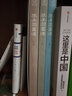 芥子園畫傳(彩色閱讀本)全套3冊(cè) 梅蘭竹菊山石草蟲翎毛花卉畫譜繪畫技法教材 國畫工筆畫水墨畫正版書籍浙江人民美術(shù)出版社圖書籍 曬單實(shí)拍圖